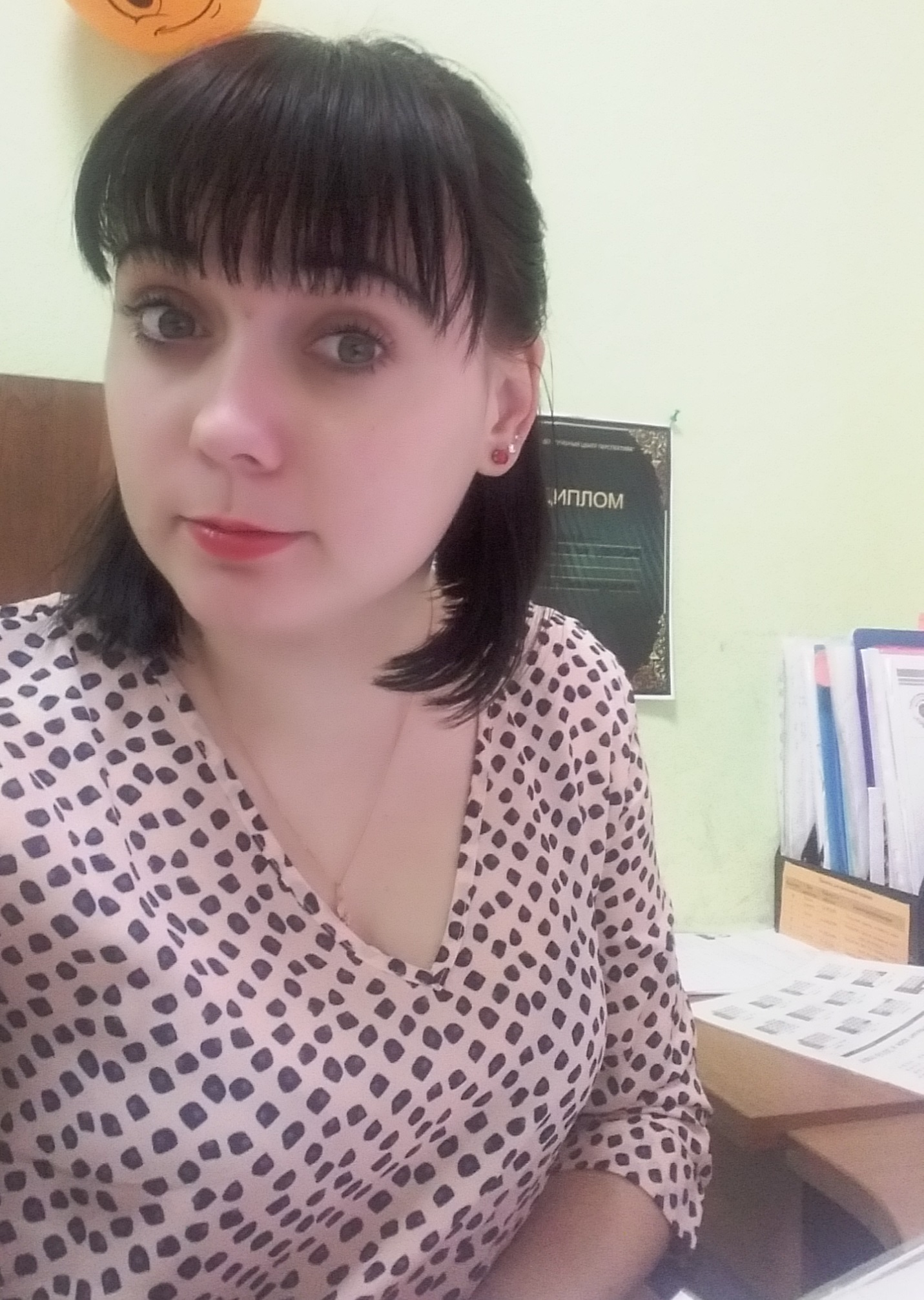Александрова Нина Алексеевна