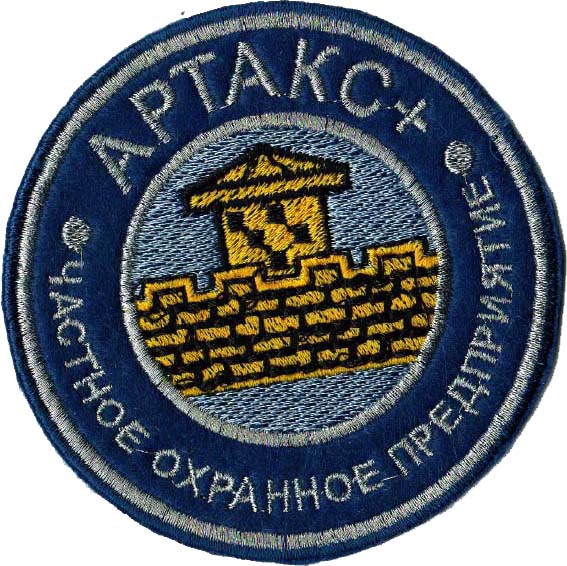 Вакансия компании ООО ЧОП "Артакс"